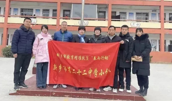 春风化春雨 助教促提升——新乡市第二十二中学“春雨行动”送教下乡纪实